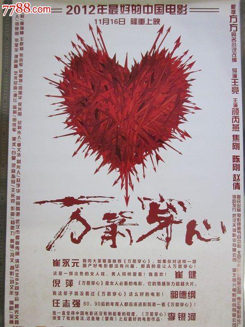 做个假的本科毕业档案
